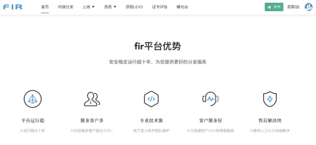 App分发平台哪家做得比较成功_ App分发平台哪家做得比较成功_